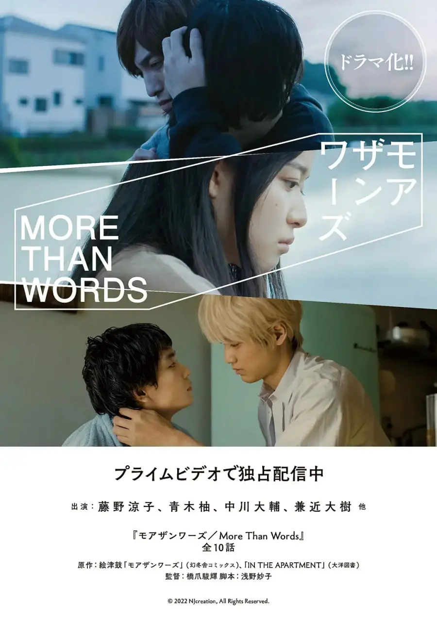 《胜于言语》：沉默背后的力量，一部触动灵魂的真情之作