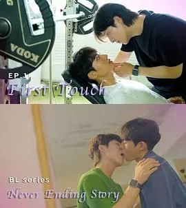 《永不完结的故事》：重返梦幻世界，找回迷失的童真与想象力！