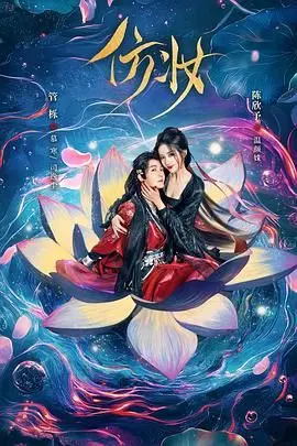 《仿妆》：揭秘美妆背后的欲望与焦虑，一场关于身份认同的华丽冒险！