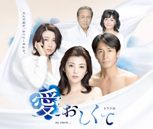 《遗憾的爱情》：虐心催泪，年度必看爱情电影，错过后悔！