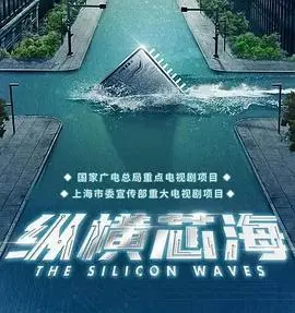 《赤热》：在绝望的工业废墟中，看小人物如何点燃希望之火！