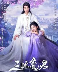 《三嫁魔君》：爆笑甜宠？还是狗血雷剧？深度解析剧情、演员与槽点！