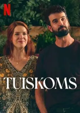 《海岸花店》：在海风的吹拂下，感受台湾电影的清新与治愈