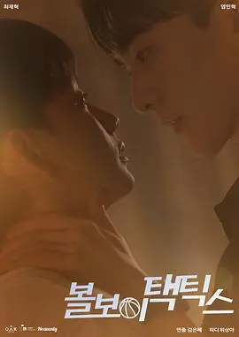 《球童战术》：小人物的逆袭，高尔夫球场上的爆笑家族纷争与人生哲学！