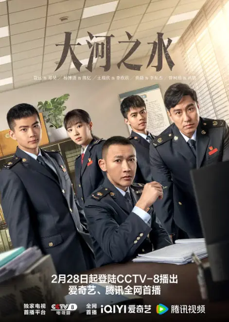 《大河之水》：腹黑的黑色幽默，人性的荒诞狂欢，一场关于命运与救赎的黑色喜剧。