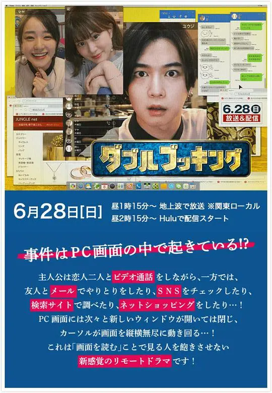 《双重预约》：当古龙遇上现代都市，一场跨越时空的武侠奇遇记！