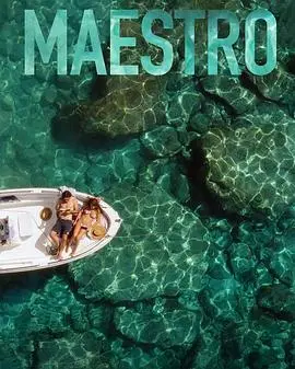 《大师第一季》：当精英碰上凡人，一场关于生存与选择的奇幻生存游戏